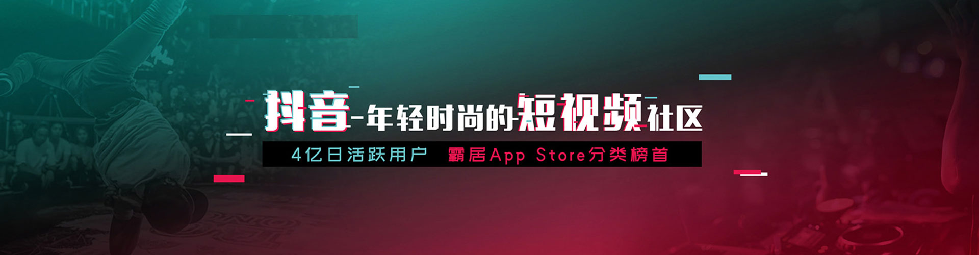 梓潼推广信息流
