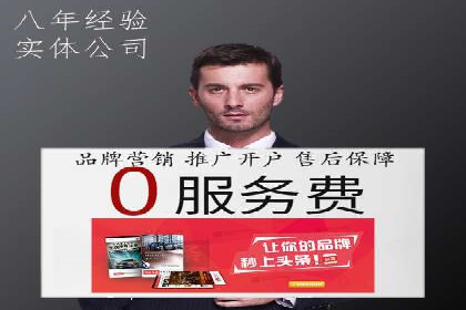 信息流广告精准投放案例研究